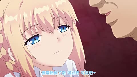 我對姪女出手的理由 第五天