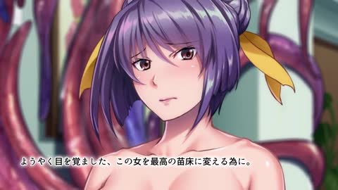 我是觸手飛特族～寄生觸手苗床化的女人們～ The Motion Anime