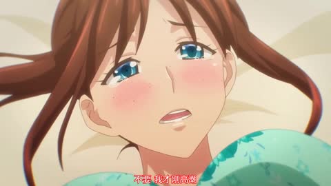 地味變!!～改變土妹子的純潔異性交往～ 第5話