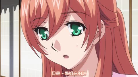 與僧侶交合的色慾之夜…第9話