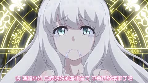 廁所花子VS屈強退魔師 ～惡墮小穴用天誅精液連續中出～ 第二怪