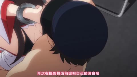 角色扮演交換～純真女大學生的危險性癖～ 第二話 巨乳女大生角色扮演七變化！？疑惑偵訊室手銬拘束玩法