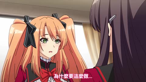 處女愛上大姊姊 閃耀的三顆星The Animation 下卷