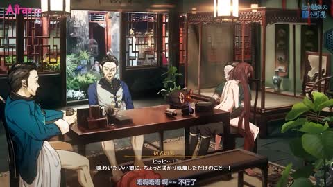 卡通H動畫-原神[胡桃] -往生堂前編