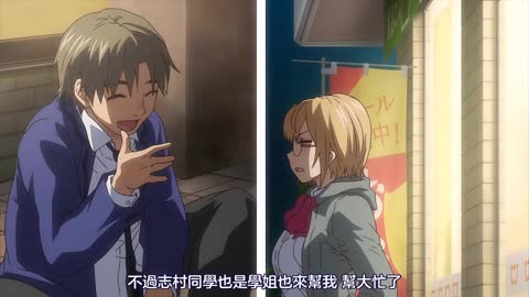 後宮邪教 4 side HAREM
