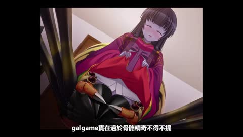 有什麼是比和熊野戰更奇葩的？