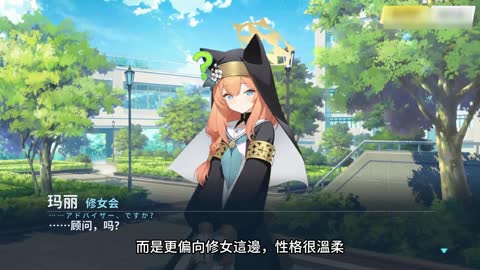 【本子王圖鑑#14】狐娘+修女，Best match！