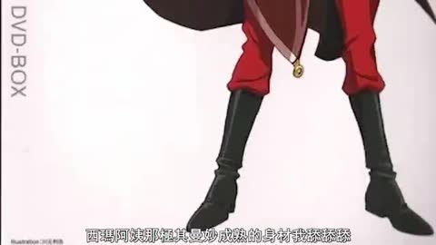 殺過百萬人的惡女，還色的了嗎？