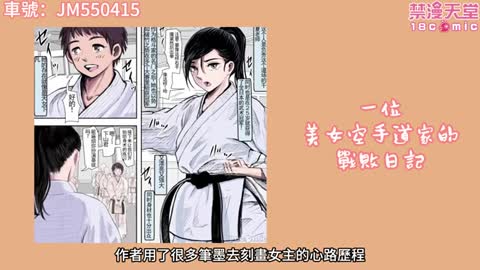 不看的可能會自動變成男同！四月冷門本子推薦