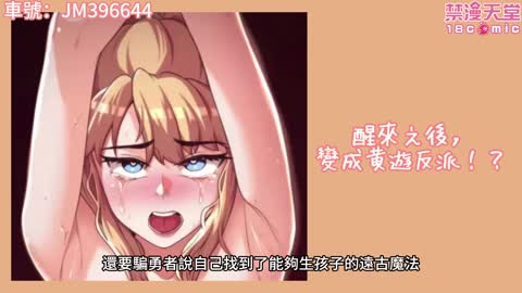 重生之我在黃油世界當反派