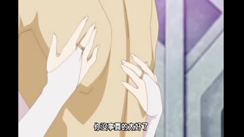傲嬌公主