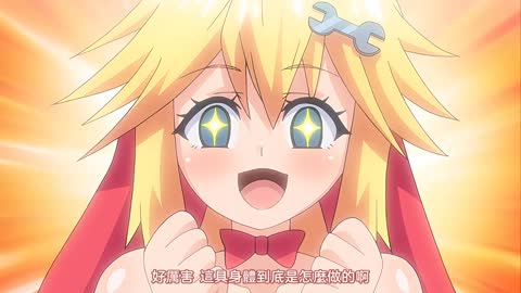 機械技師莉絲塔的大冒險 2