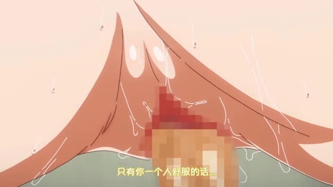 探索歡愛新境界 1