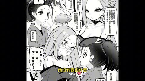 漢服大雷清冷師姐一插就齁--最中風情畫
