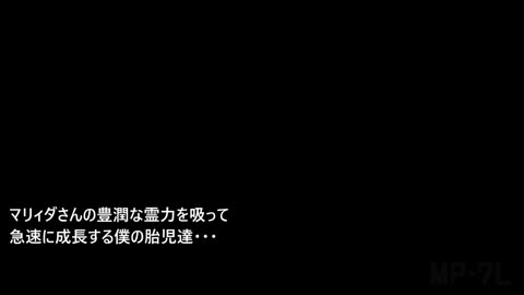 [MP-7L] 退魔士日記-「托卵妊娠」