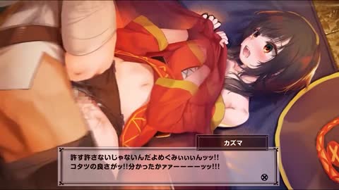 [はるとしを応援し隊] めぐみんコタツ編-専用ボイス版[cv御子柴泉]