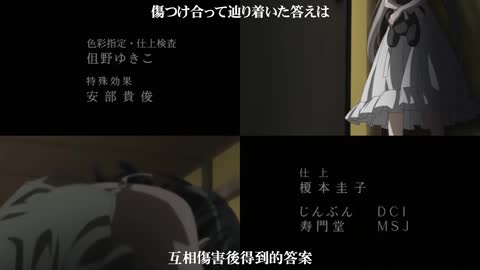 緣之空 第2集