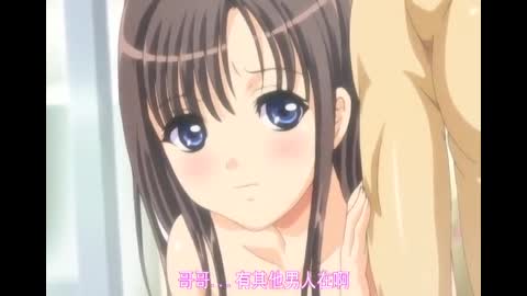 少交女 THE ANIMATION Virgin.1 「絢音與柚與哥哥」