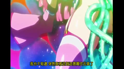 淨化魔獸少女Utea soul.1 華蓮之花