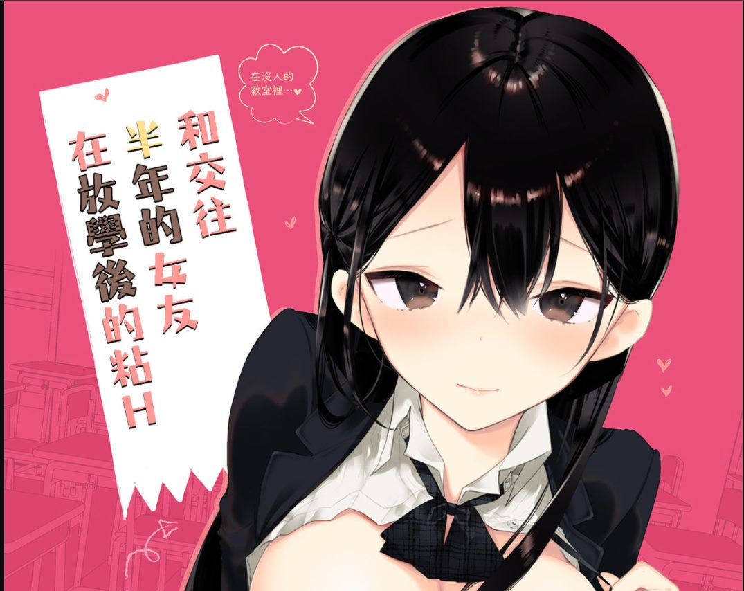 此時無糖勝有糖-無糖紅茶