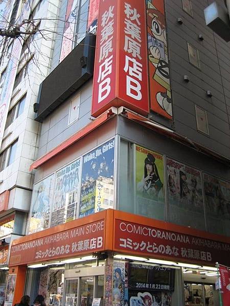 紳夜食堂14 - 日本最多人買的10本黃漫，來看看你讀過幾本！