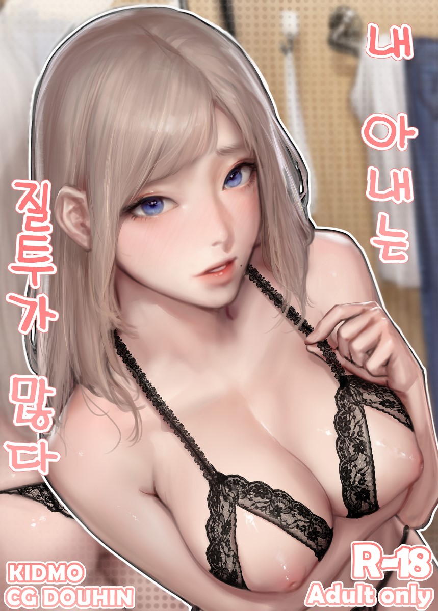 表裏雙棲的韓國繪師-emily