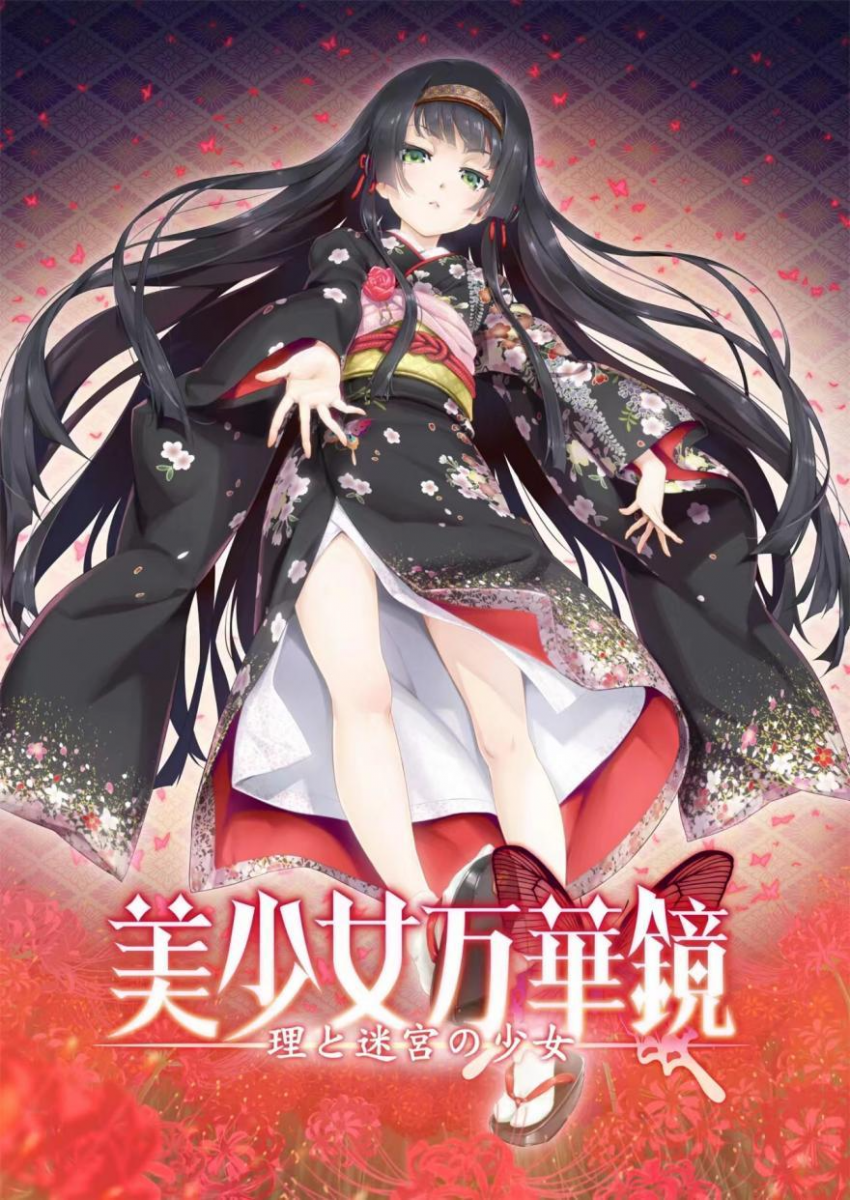 不看本的女生-能憑畫風分出黃遊跟普通遊戲嗎